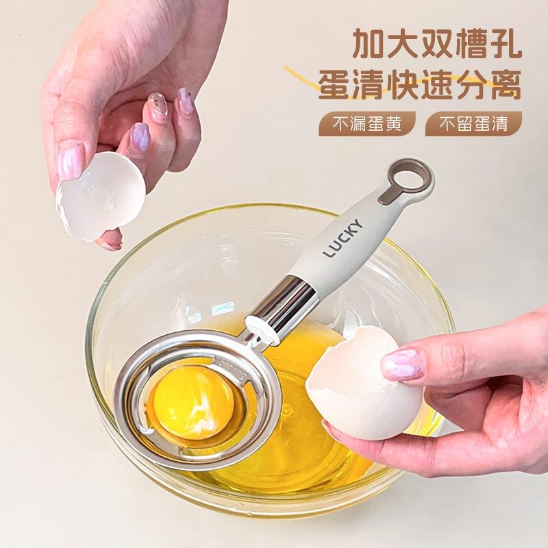 辅食烘焙工具家用厨房打蛋器蛋清分离器套装宝宝过滤网筛婴儿漏勺