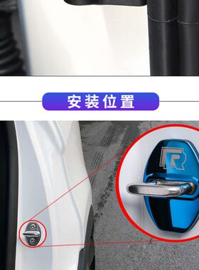 适用大众帕萨特改装门锁盖途安L途锐朗境朗行凌渡eos汽车门锁扣