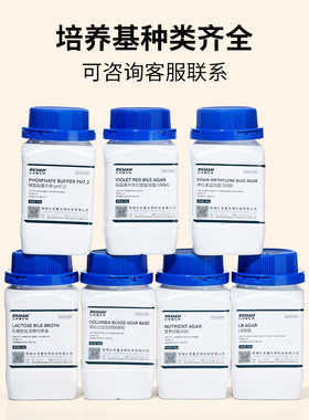 比克曼生物LB肉汤培养基250gLBLB肉汤细菌增菌培养生物检测用