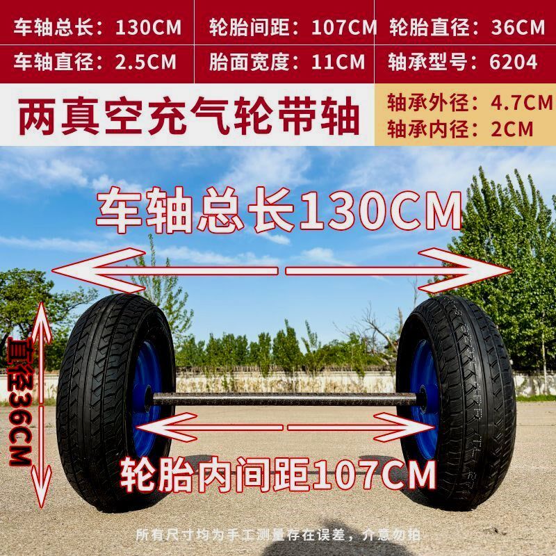 拖车轮子滚轮手推车老虎车小推车沙滩车农用加宽加大轮子真空高速