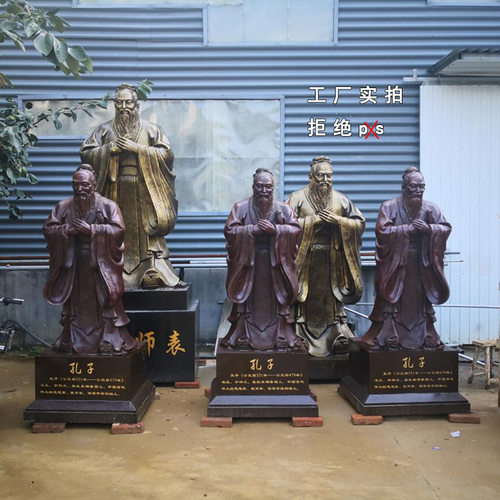 定制孔子半身雕塑玻璃钢仿铜老子雕像人物头像铸铜大型户外摆件