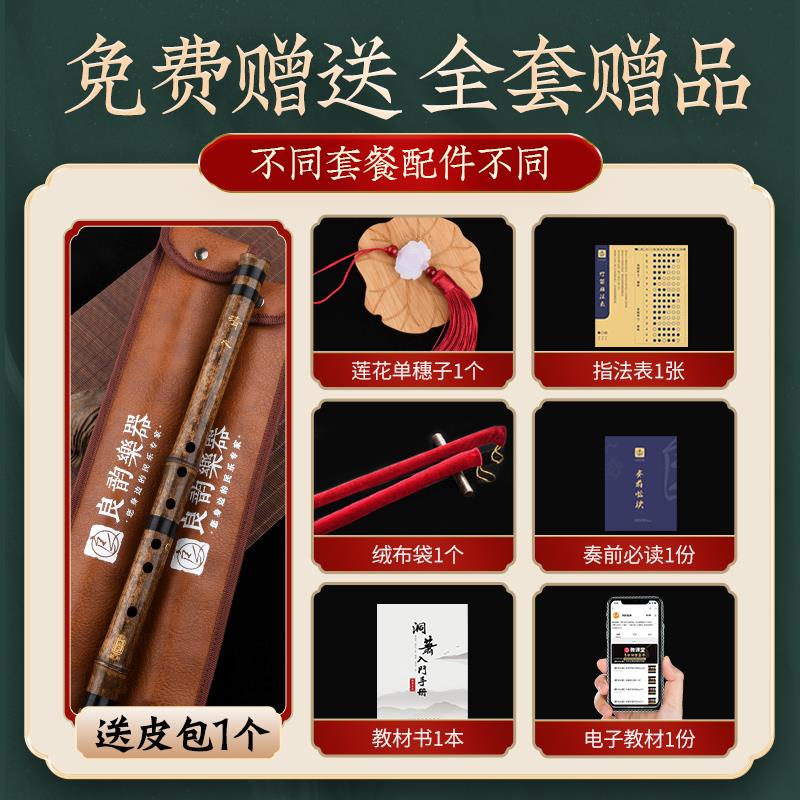 精品零基础入门洞箫便携苦竹短萧迷你小笛子古风六F调初学萧乐器