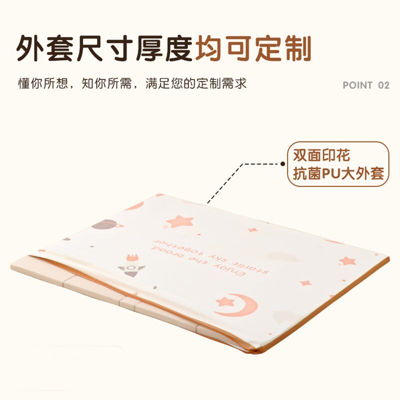 MeitingHome儿童房地毯卧室床边毯pu套子可擦洗卡通地垫保护套罩