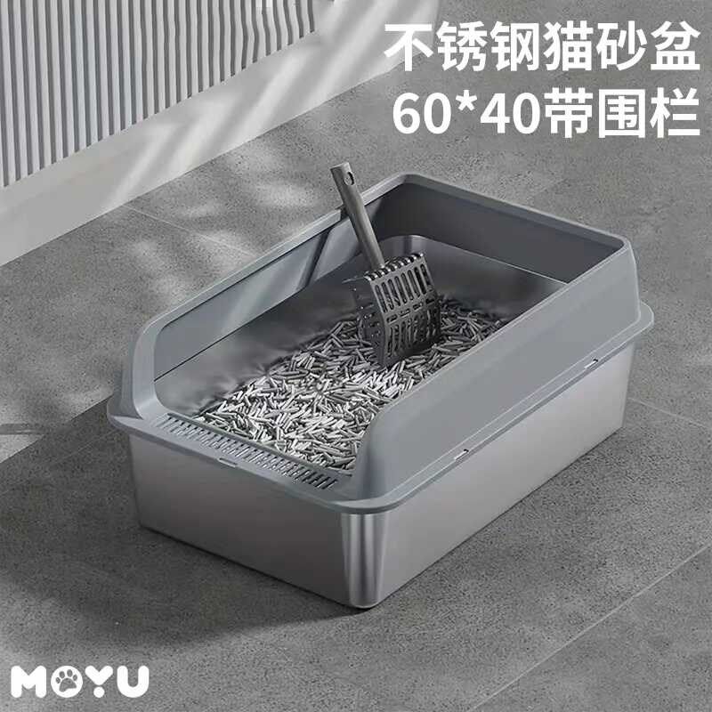 不锈钢猫砂盆带围栏围挡盖子挡板猫沙盆加高加深特大半封闭猫厕所