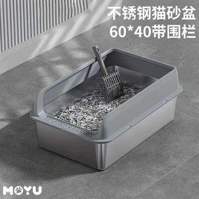 不锈钢猫砂盆带围栏围挡盖子挡板猫沙盆加高加深特大半封闭猫厕所