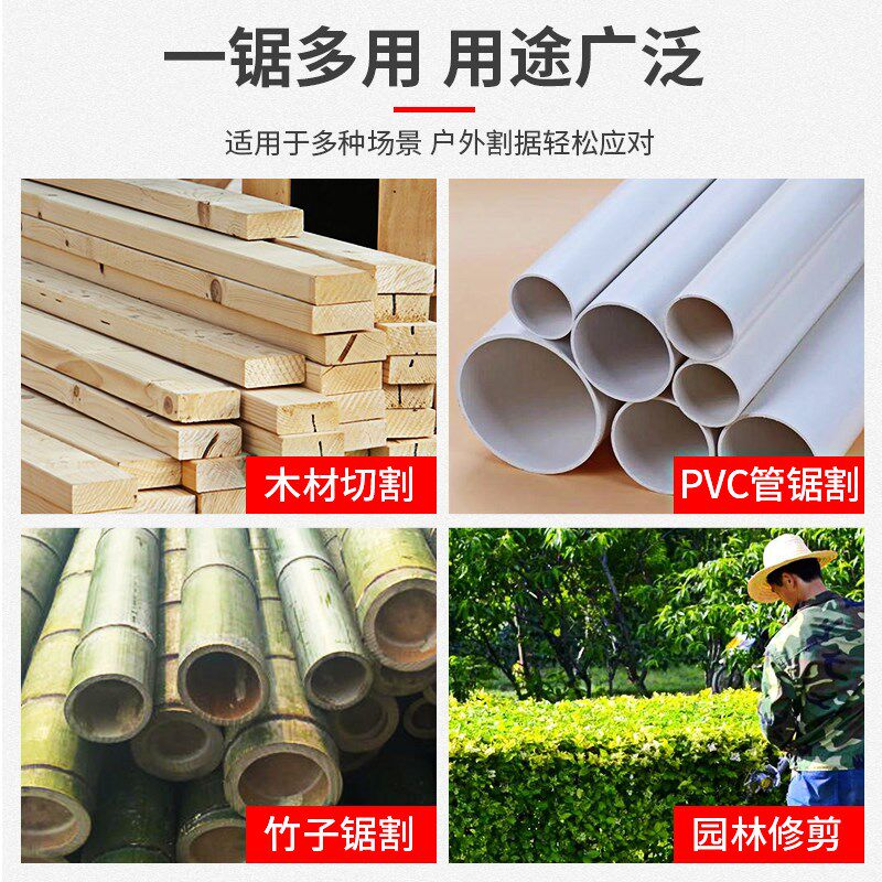 锯子木工锯家用小型手持万能锯果树园林迷你手工小型手拉锯树户外