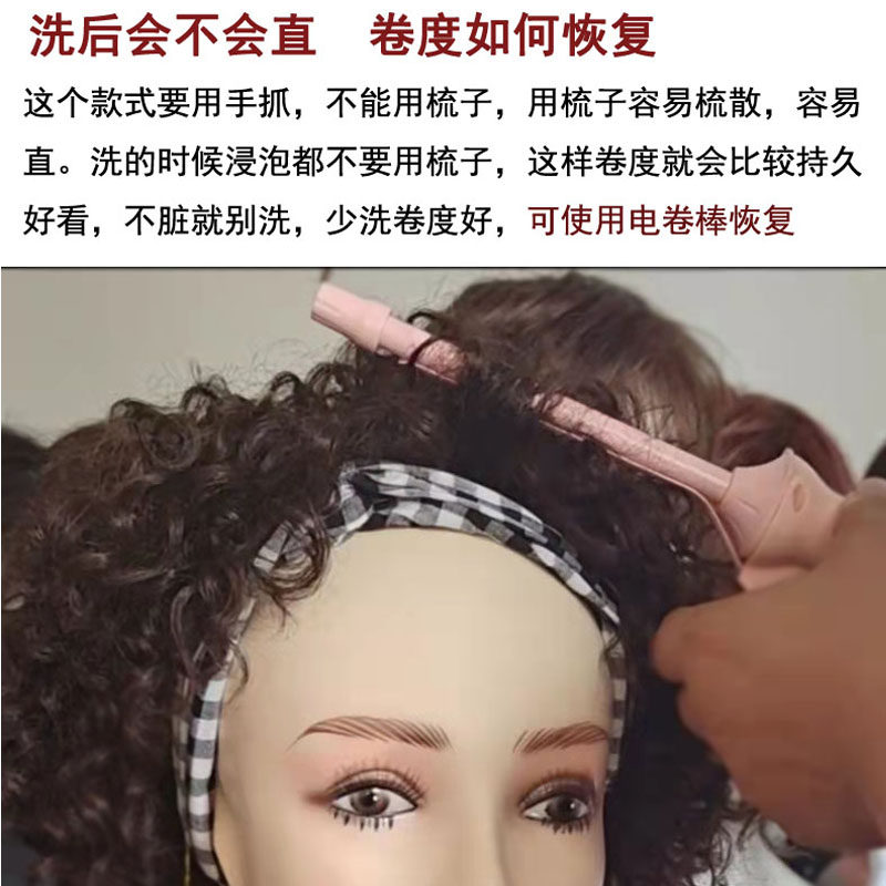 假发女卷发中长全头套真发短卷发蓬松辣妈个性泡面卷动感时尚v02