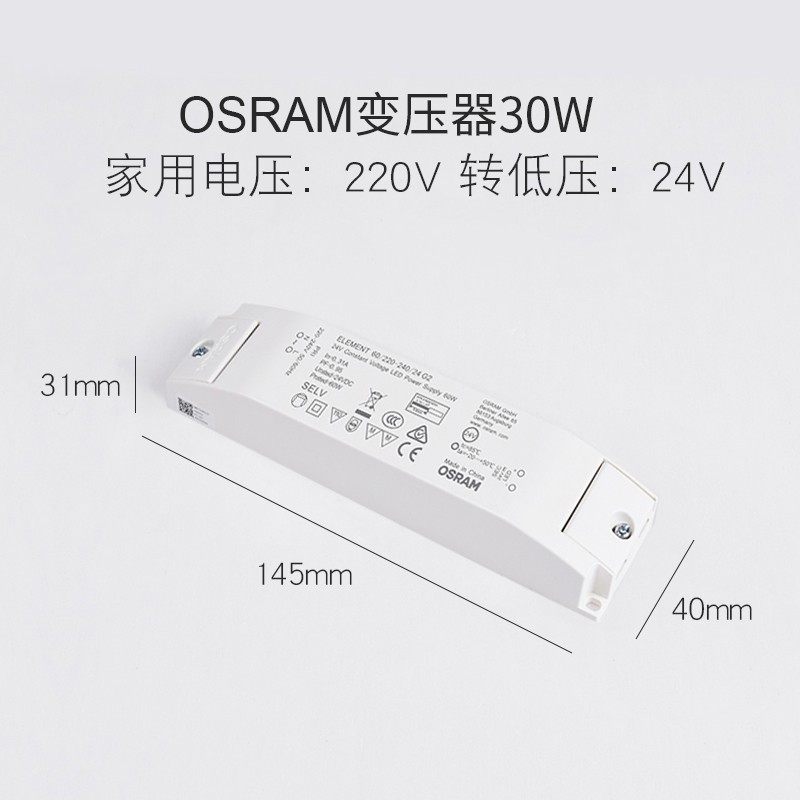 LED灯带24v驱动变压器线性灯恒压30W60W100W200W软灯条火牛配接器