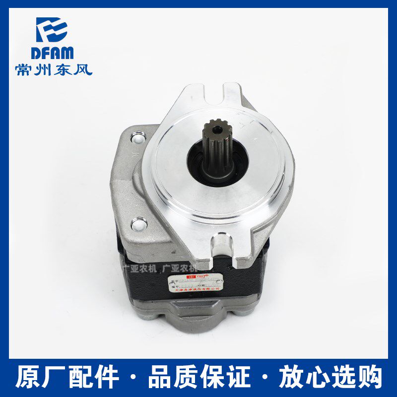 常州东风拖拉机配件大全1604/1804/2004液压提升齿轮泵提升泵原厂