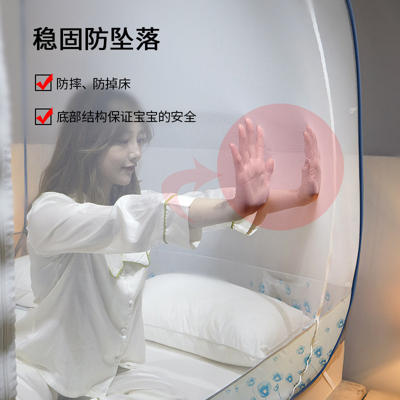 迷你屋免安装蒙古包蚊帐无需支架三开门拉链1.5米1.8m床双人家用