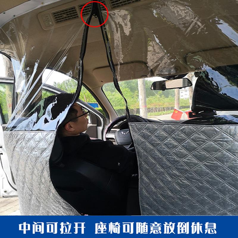 五菱宏光PLUS专用车载空调隔帘前后排面包车隔断帘分隔防晒隔热防