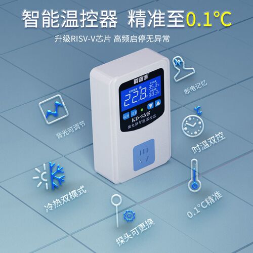 爬宠温控器电子数显智能全自动恒温感应高精度仪表温控开关控制器