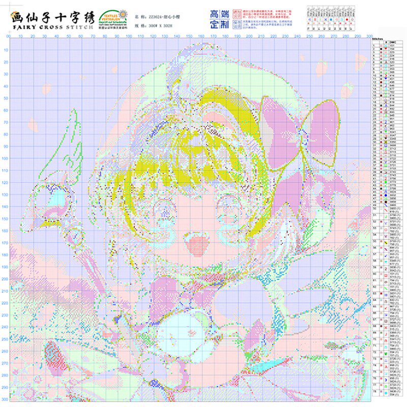 【ZZ3624-甜心小樱】十字绣2024新款线绣客厅小幅卧室儿童房动漫