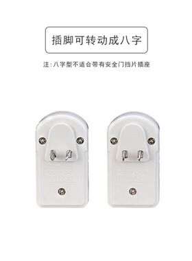 带开关一分三转换插头家用二脚插孔变三孔转换器手机充电多用插孔