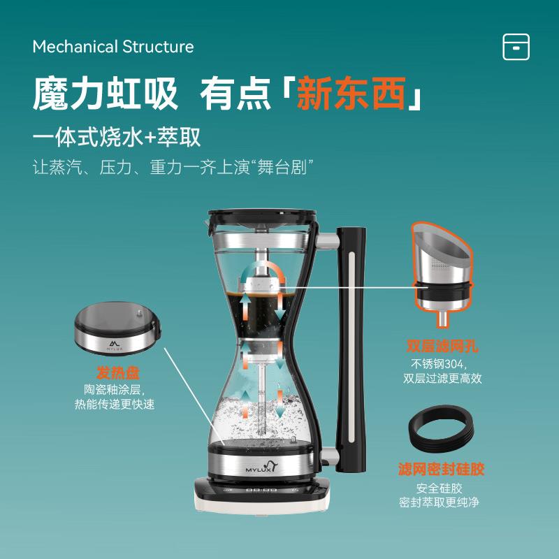 乐时及物美式咖啡机家用小型半自动咖啡壶便携式沙漏虹吸壶一体机
