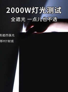 黑色遮光贴纸遮阳窗贴窗户玻璃贴膜隔热不透光防光窗帘全遮光神器