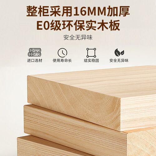 衣柜卧室家用简易组装实木衣橱小型耐用一门到顶分段式收纳储物柜