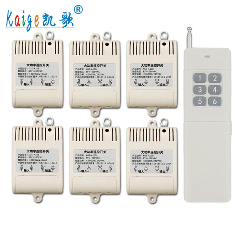一拖六 远距离无线遥控开关 220V 六路 抽水泵浇水遥控器开关