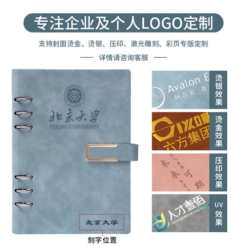 笔记本子加厚本子简约大学生可爱少女心记账本文艺精致复古小清新
