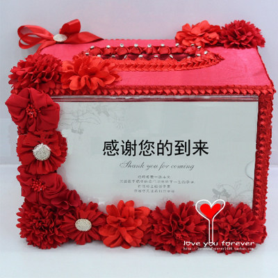 婚庆道具高档婚礼红包盒礼金箱签到桌抽奖箱签到台装饰收纳箱包邮