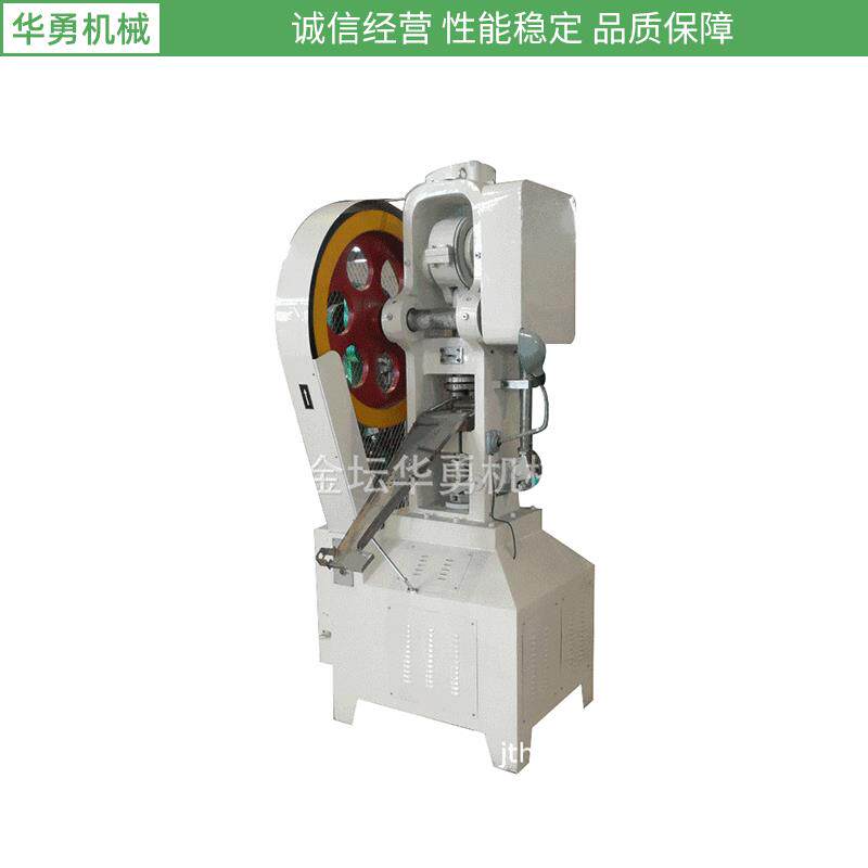 粉末液压成型机陶瓷球成型机食品成型机全自动粉末压片机