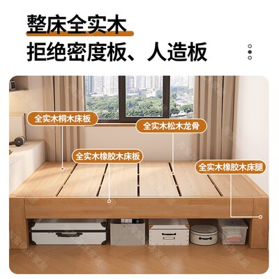 实木榻榻米床加粗排骨架床架子无头床定制任意尺寸家用卧室小户型