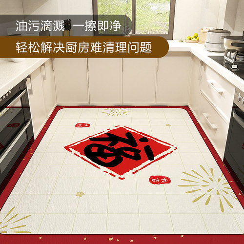 pvc可擦厨房地垫玄关入户耐脏可裁剪皮革地毯防滑防水油家用脚垫