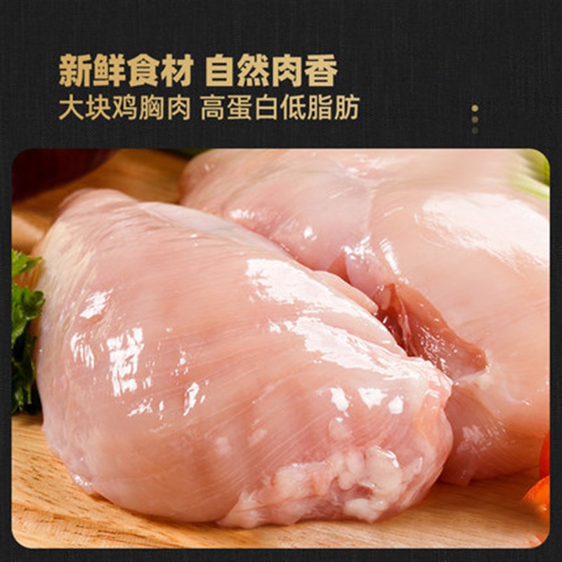 豆丁骑士冻干鸡肉粒500g猫咪零食营养可口休闲宠物鸡胸肉干成幼猫