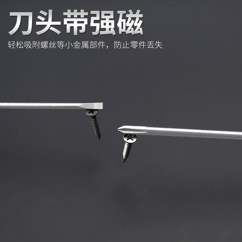 福冈螺丝刀最小号3x75十字一字带强磁3x100小平口4/5/6mm细长起子