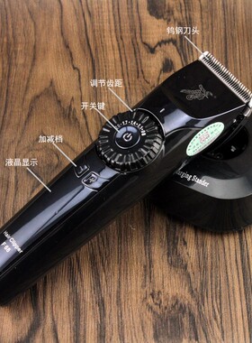 家用发廊专业电推剪液晶显示充电式两档加速理发器发型师神鹰推子