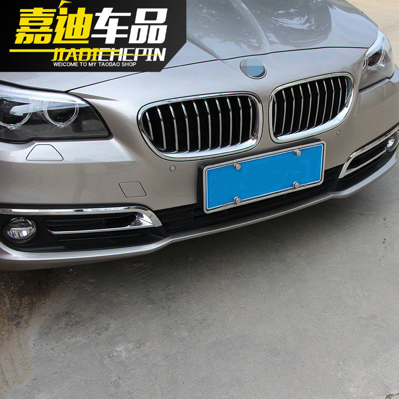 14-17款宝马新5系前雾灯框520li525li528Li改装前杠雾灯装饰亮条