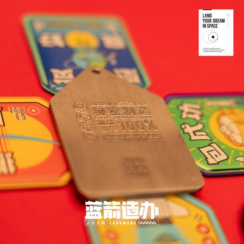 蓝箭航天来自宇宙的礼物创意个性福牌磁吸冰箱贴挂件春节喜庆装饰