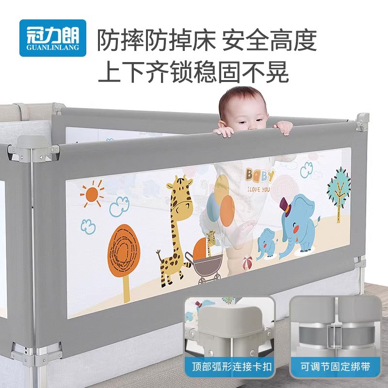 床围栏一面宝宝护栏床边加高挡板分离式可升降防掉床婴儿防摔神器