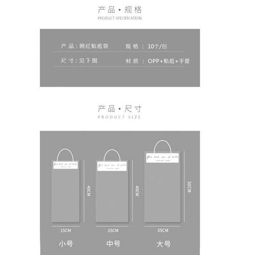 网红透明手提袋摆摊单枝多枝简易包装鲜花提袋花店包装用品