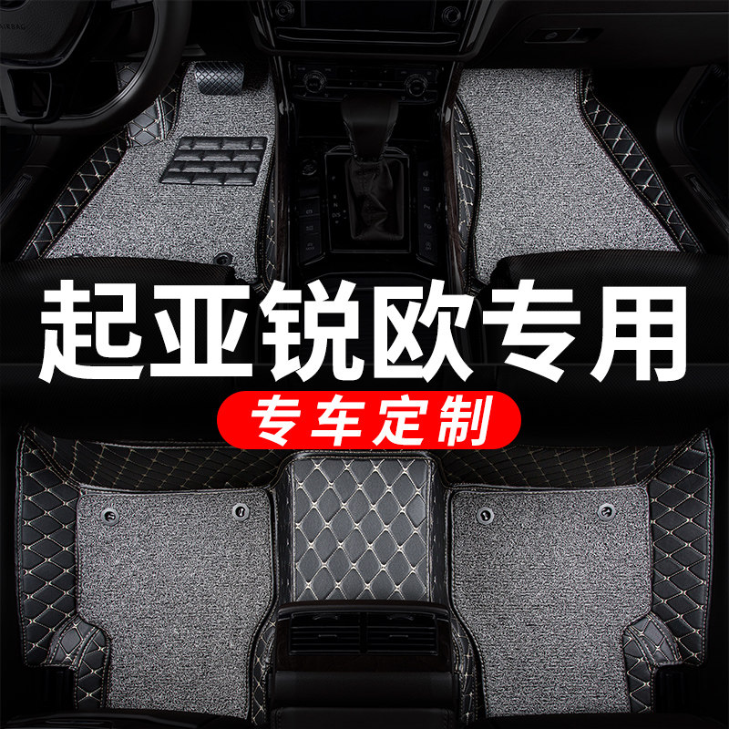 全包围汽车脚垫车垫子脚踏垫适用起亚锐欧专用RIO手动挡全包 改装