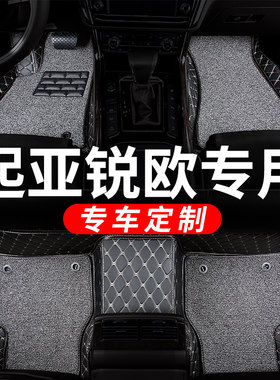 全包围汽车脚垫车垫子脚踏垫适用起亚锐欧专用RIO手动挡全包 改装