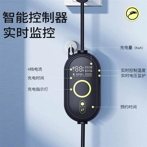 领克900/08 EM-P/Z20/07/09/Z10/06新能源充电枪便携家用随车充
