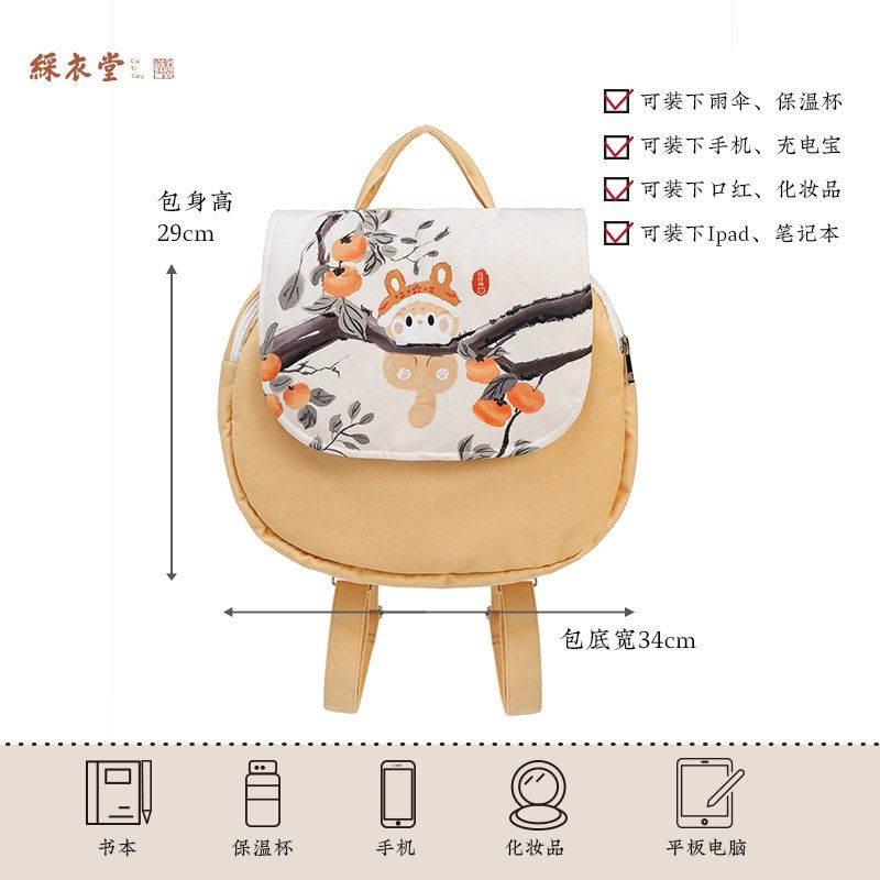 彩衣堂国风可爱猫咪双肩包卡通背包女学生书包大容量旅游文创礼物
