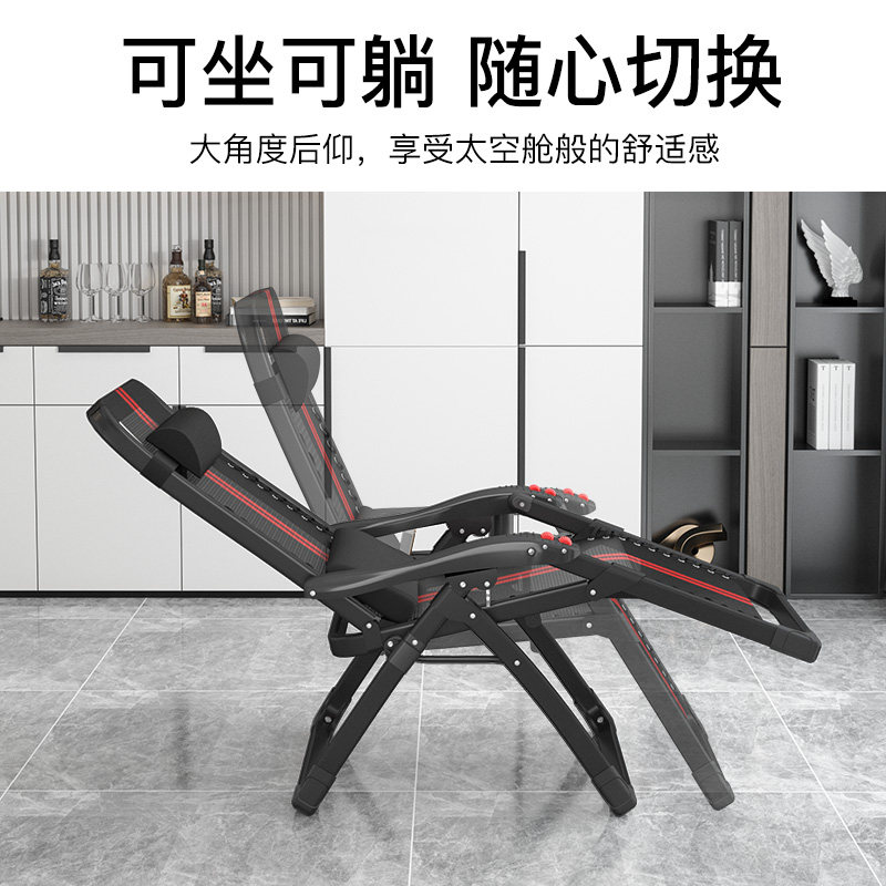 享趣躺椅折叠椅午休午睡沙滩靠背休闲户外便携家用阳台晒太阳椅子