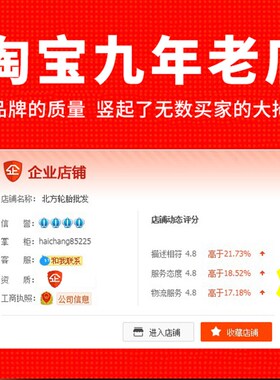 R12寸R13寸卡客车轮胎 防滑耐磨省油加厚升级款 155R12C/LT适用多