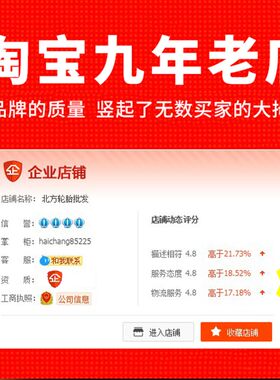 R12寸R13寸卡客车轮胎 防滑耐磨省油加厚升级款 155R12C/LT适用多