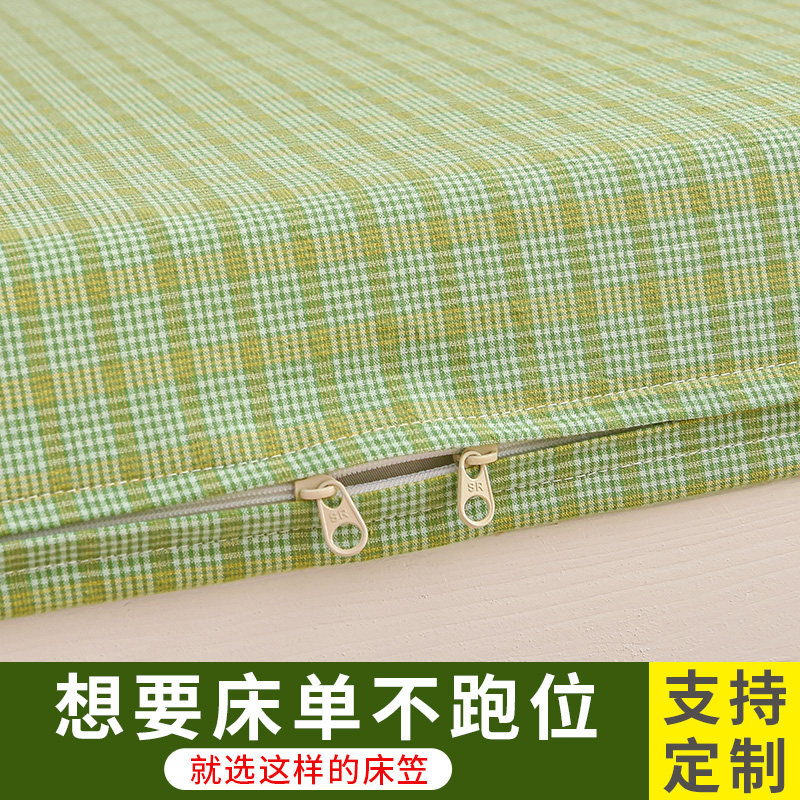 绿色水洗棉牀垫保护套六面全包拉链乳胶垫被罩学生宿舍单人褥子套