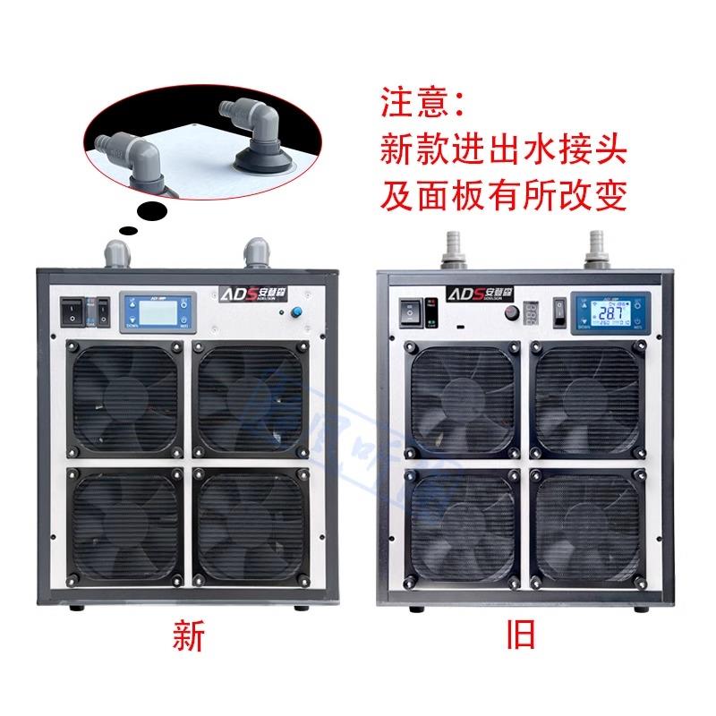 安登森冷水机 水族箱降温制冷器加热淡海水鱼缸 艾德森智能温控