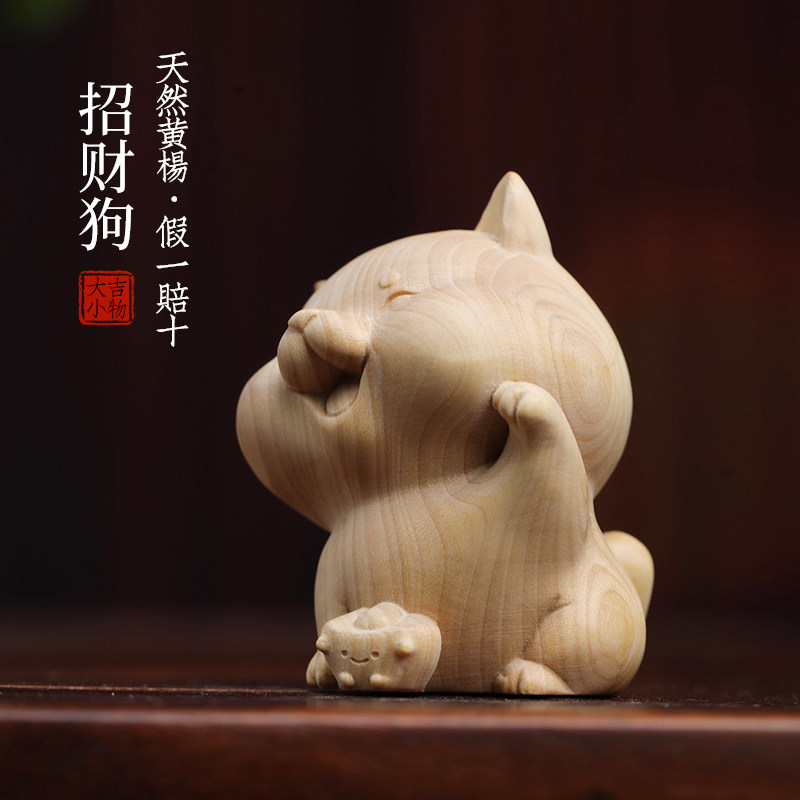 天然小叶黄杨木雕可爱宠物小柴犬生肖狗文玩手把件好运招财狗摆件