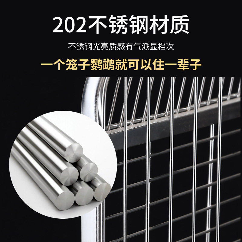 八哥鹩哥专用不锈钢鸟笼大号洗澡盆家用鸟笼子玄凤繁殖鹦鹉笼横丝