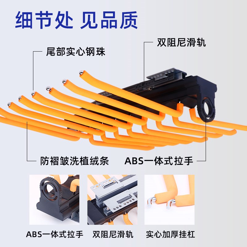 阻尼缓冲伸缩衣柜内置侧装裤架推拉西裤抽家用多功能顶装挂裤子架