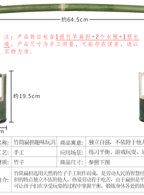 竹子水桶玩具小孩子戏水玩沙玩具竹水桶拎水竹玩具幼儿园童真玩具