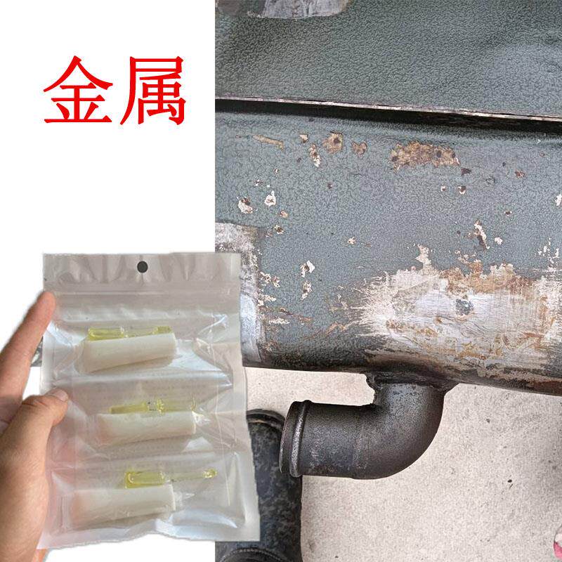 金属铜管空调冰箱漏氟专用堵漏补漏强力金属接耐腐蚀胶耐高温粘接