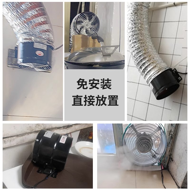 通风换气小钢炮免安装吸油机厨房专用强力排风扇免打孔窗户排气扇