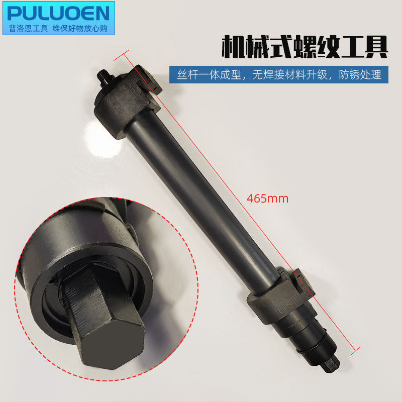 减震器弹簧拆卸工具免拆式全车系汽车通用维修避震器压缩调节器